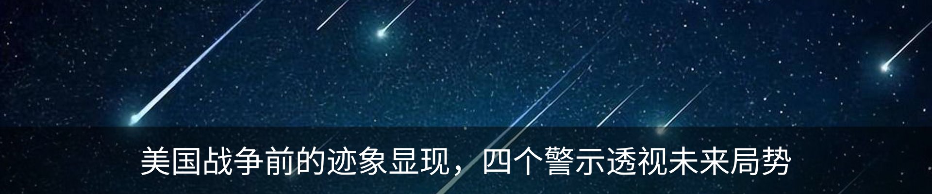 新闻中心