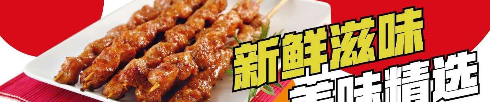 联系我们